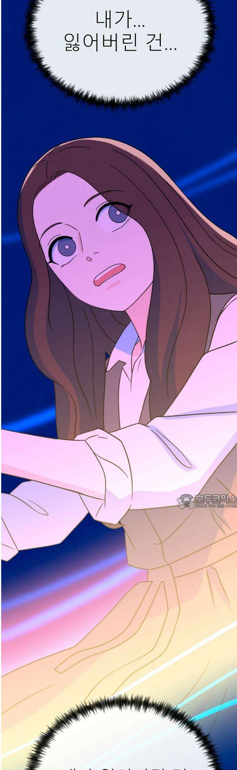 메리지 블루스 51화 15