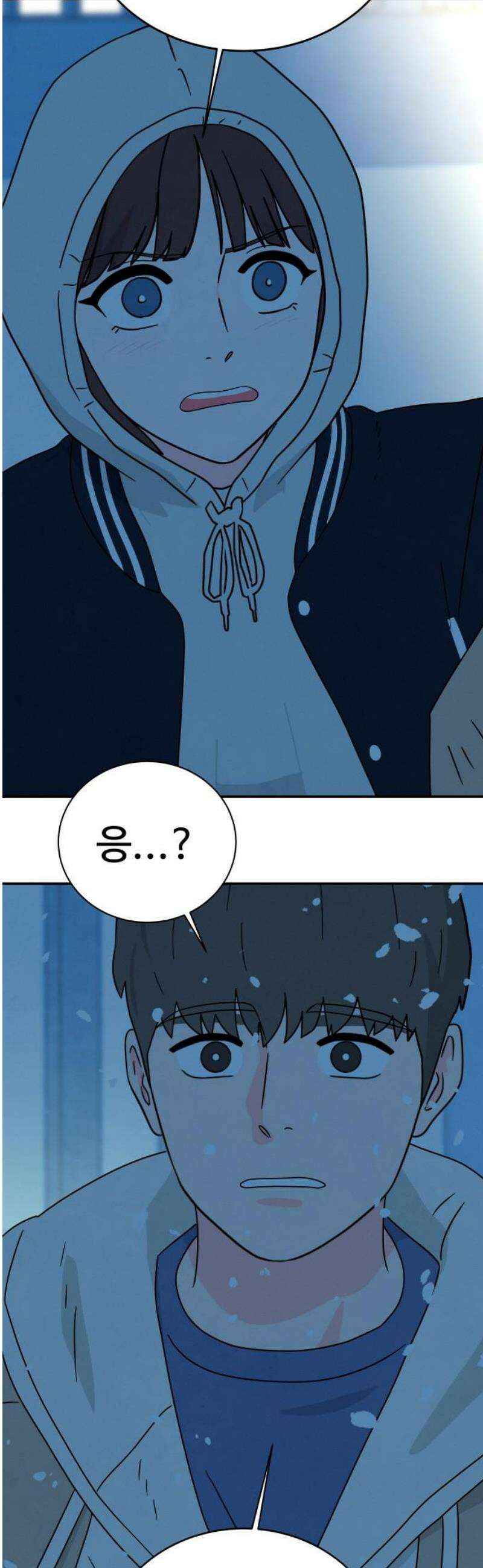 메리지 블루스 51화 40