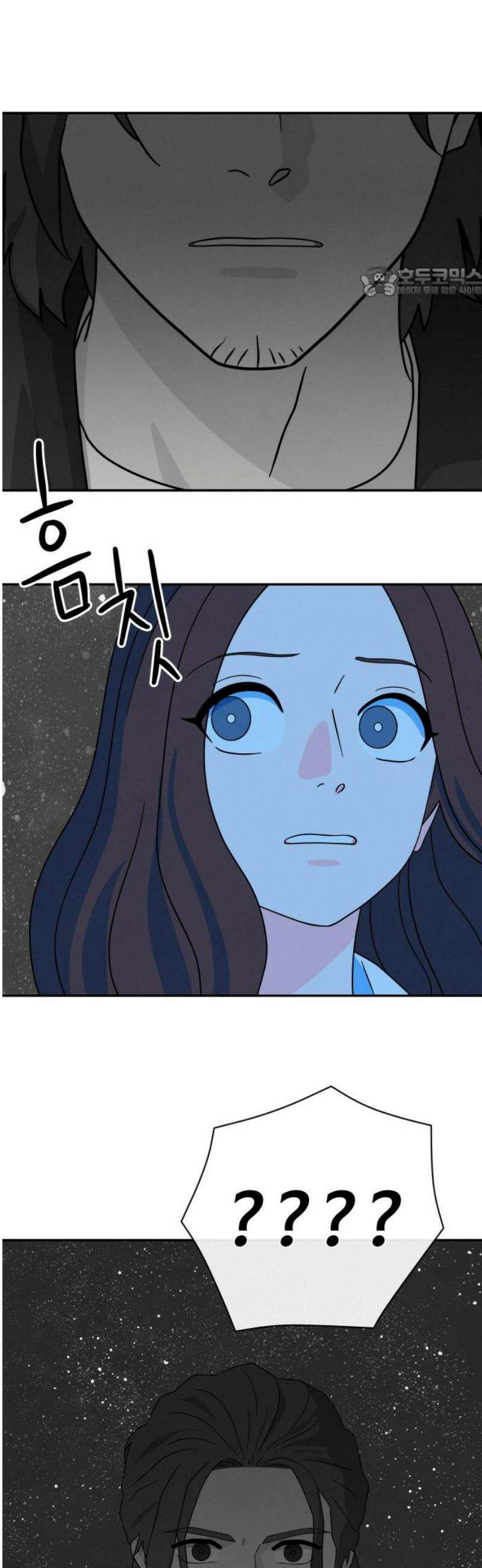 메리지 블루스 51화 54