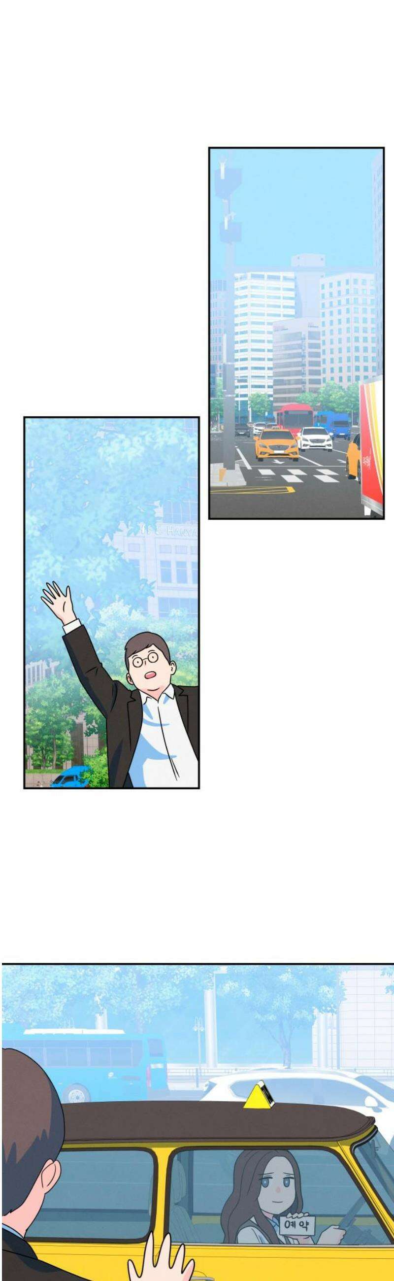 메리지 블루스 51화 70