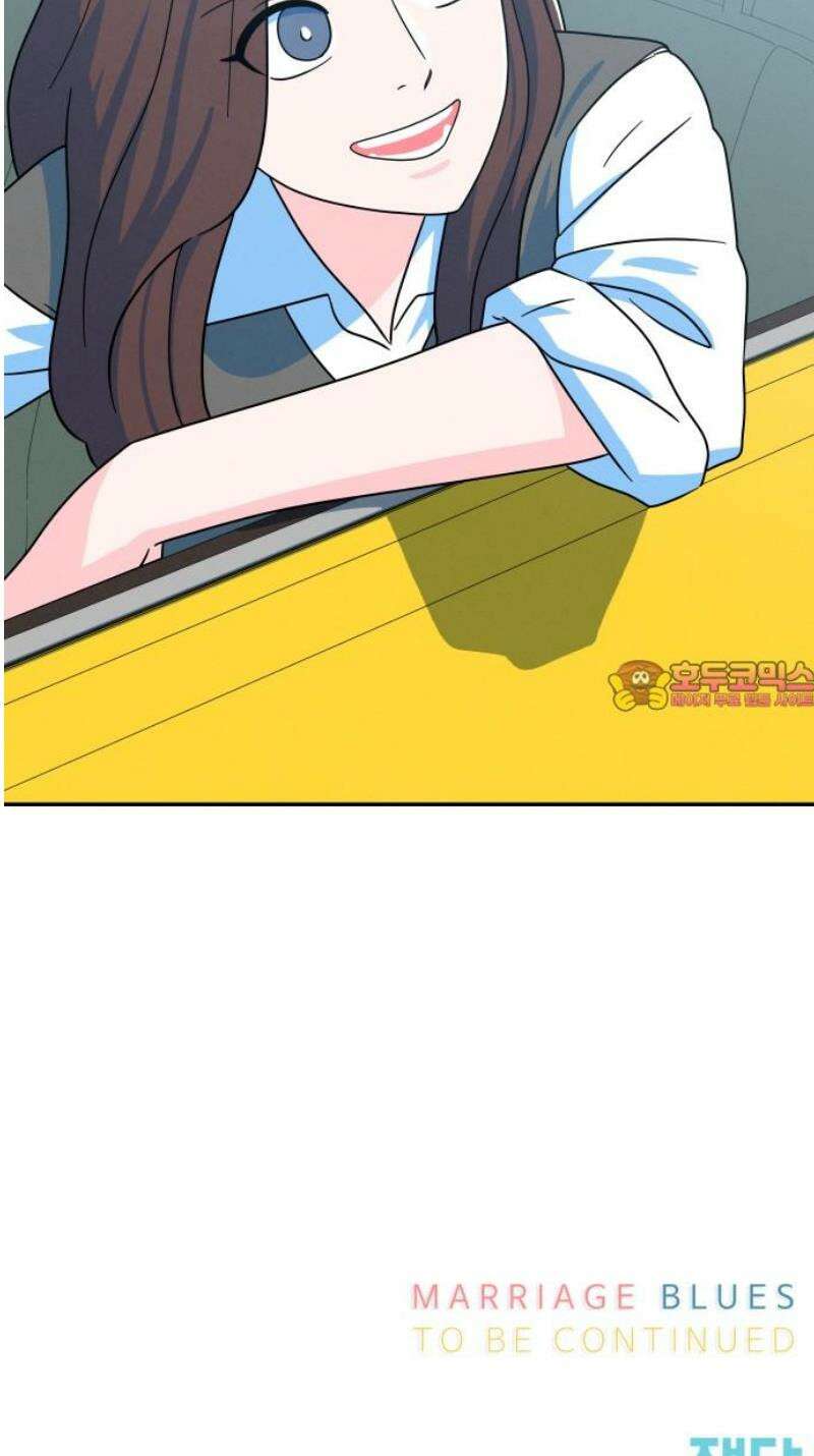 메리지 블루스 51화 81