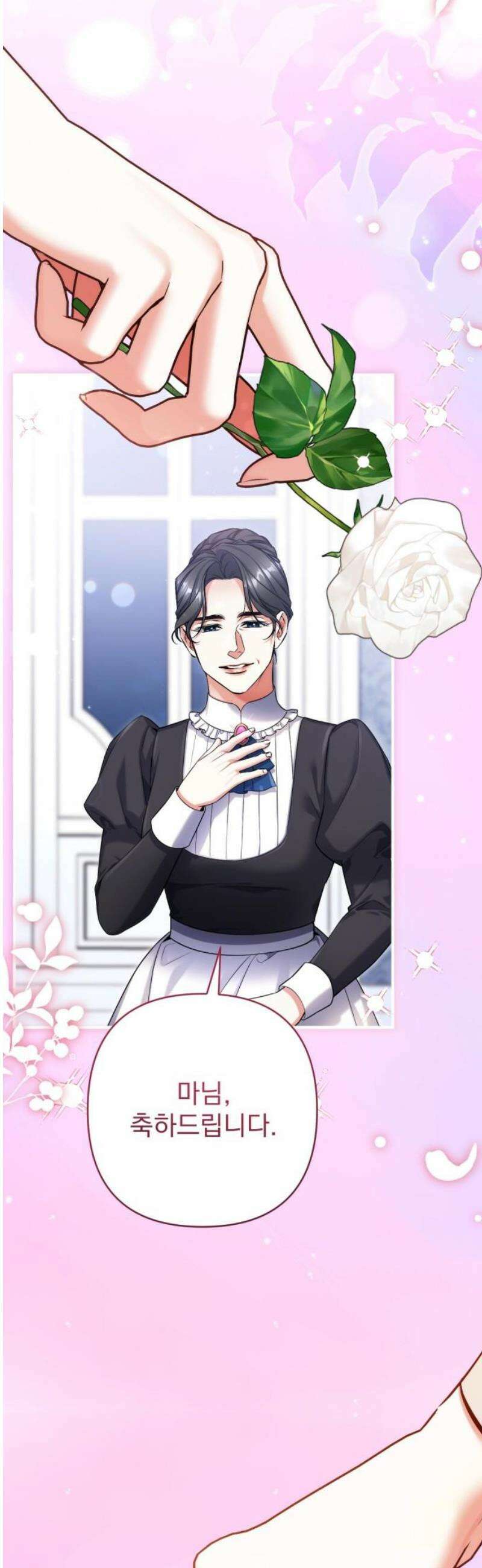 버려진 나의 최애를 위하여 외전 9화(完) 10