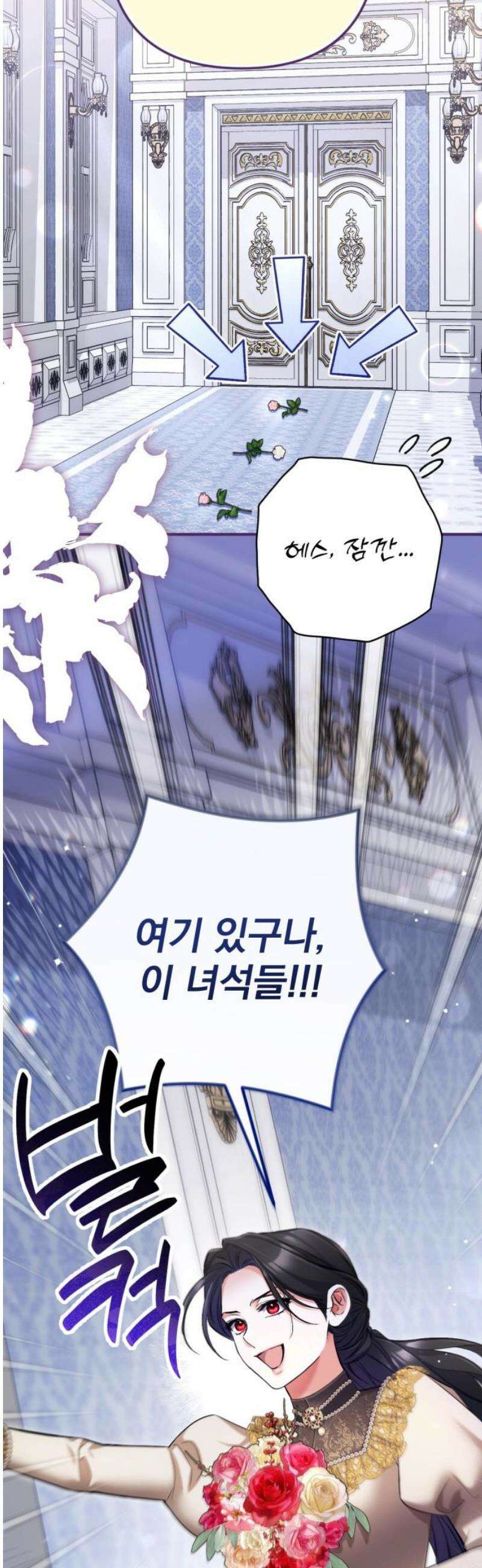 버려진 나의 최애를 위하여 외전 9화(完) 23
