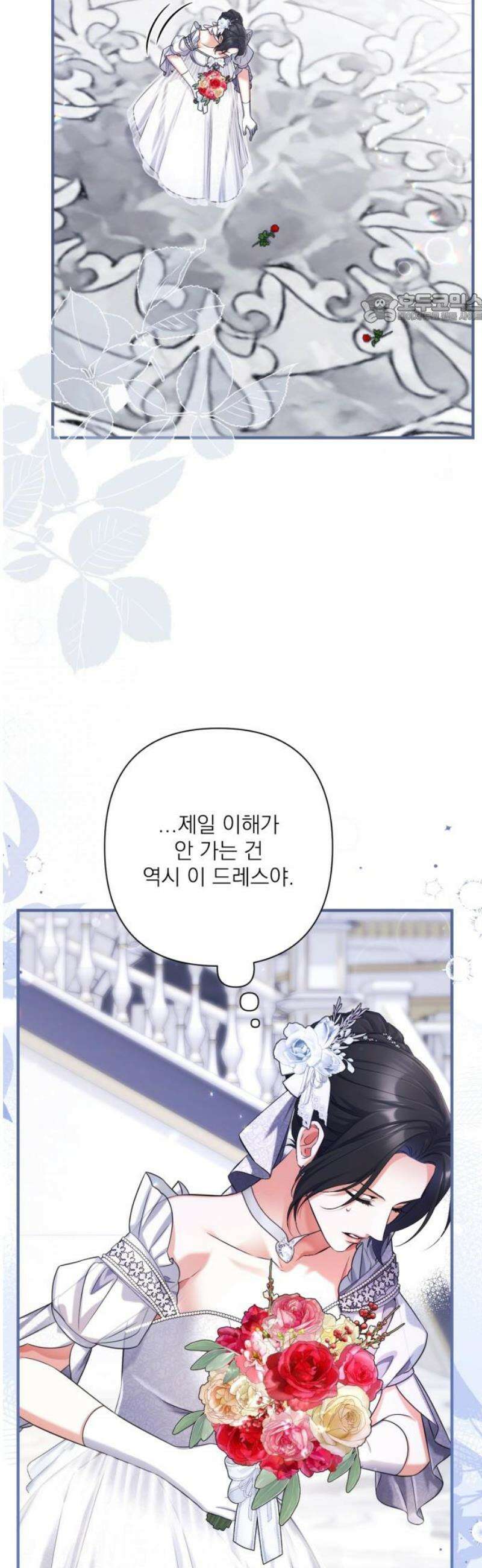 버려진 나의 최애를 위하여 외전 9화(完) 39