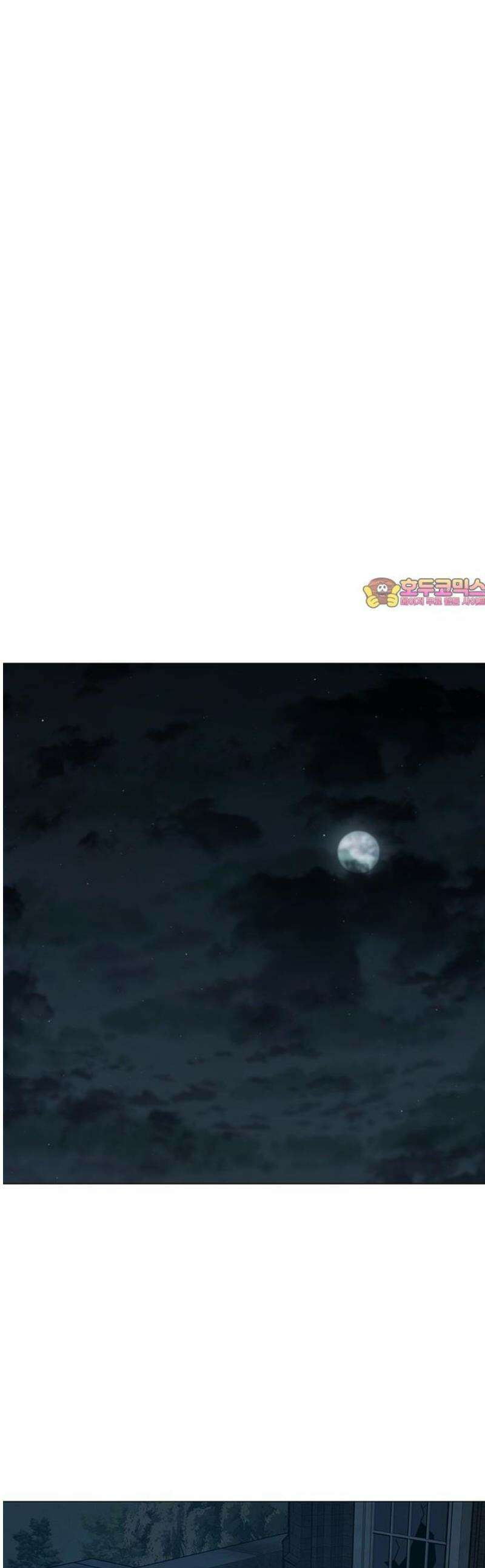 현실퀘스트 175화 1