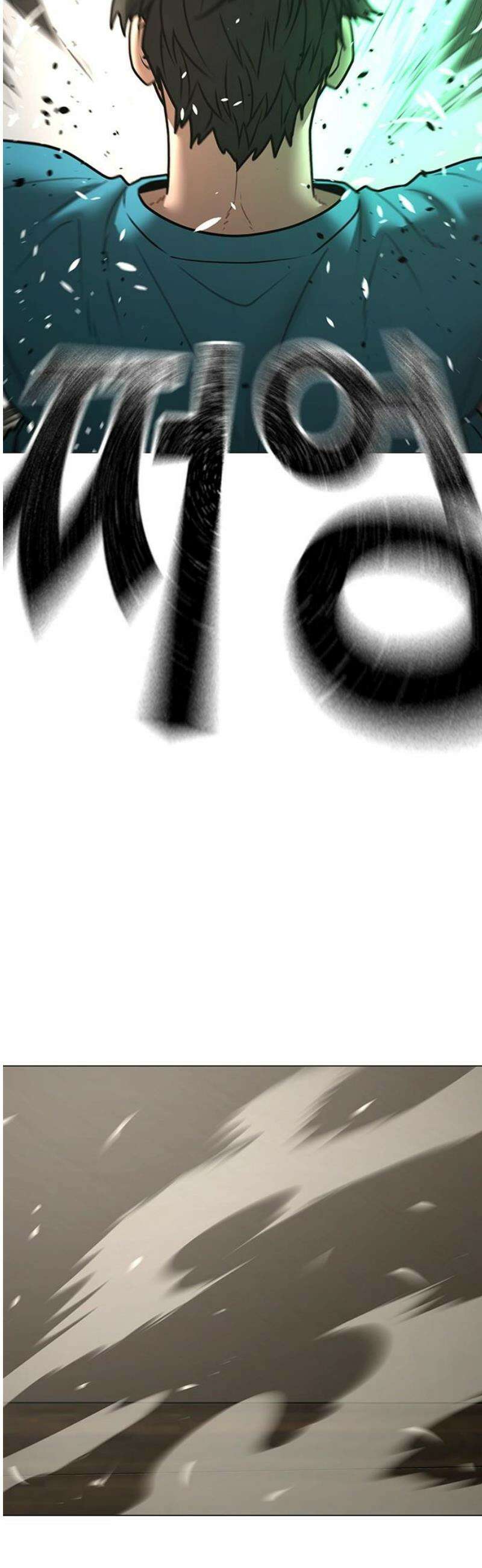 현실퀘스트 175화 14