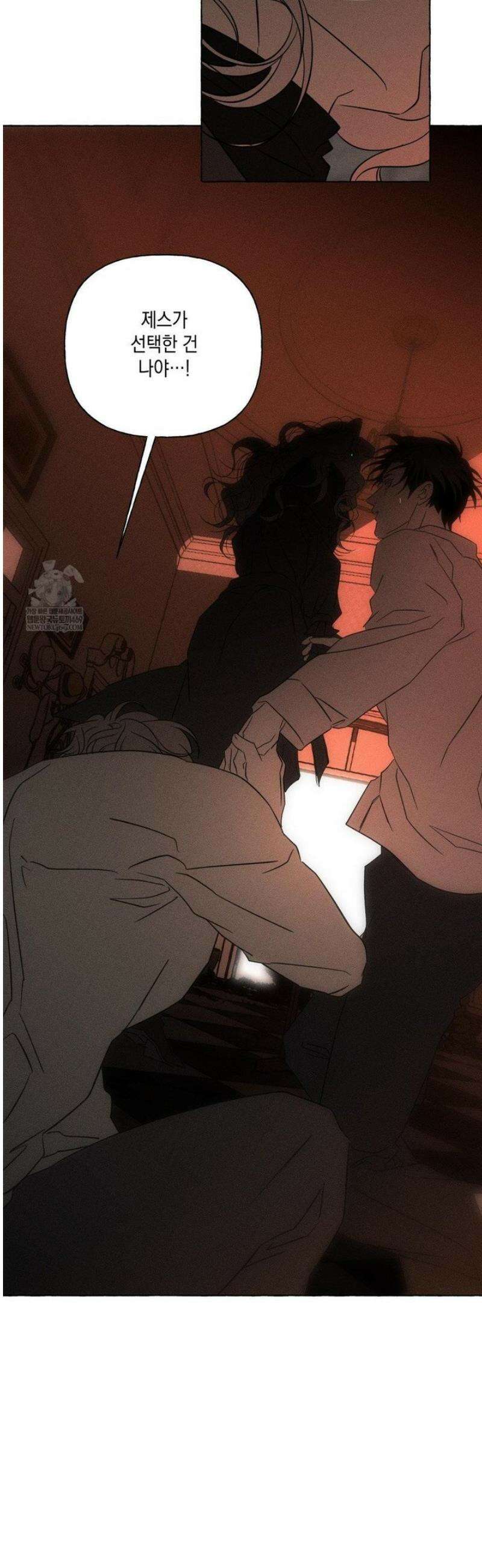 뼈와 꽃잎 66화 8