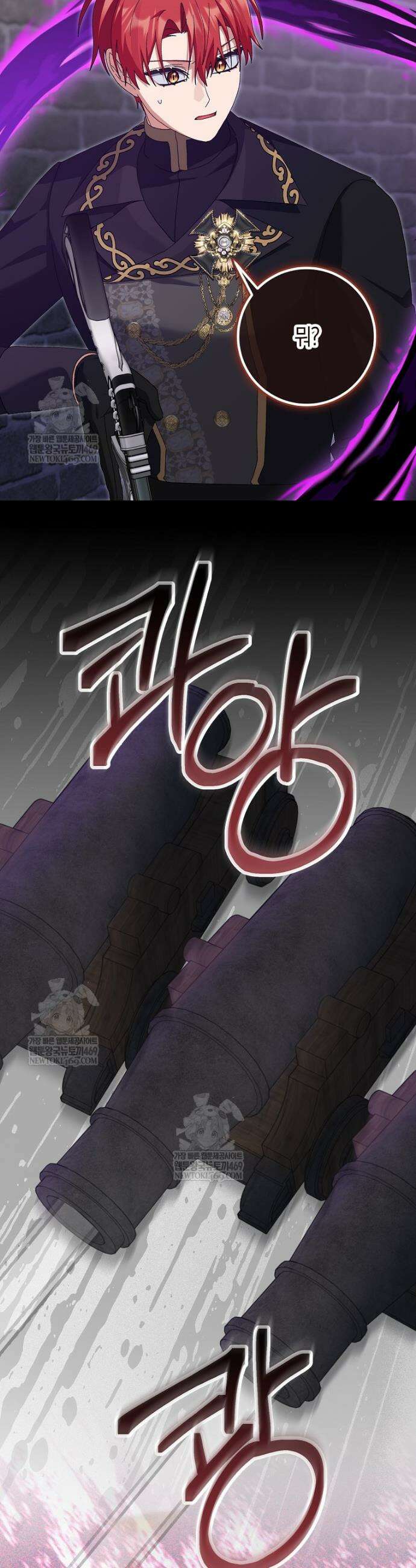 남편을 잘못 키워 버렸다 65화 8