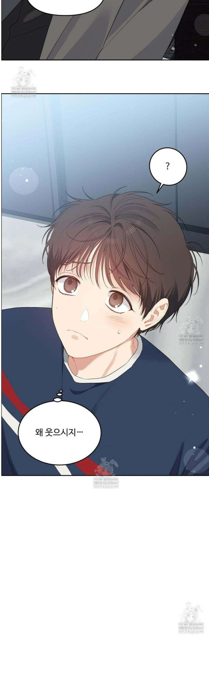 체리 케이크 40화 6