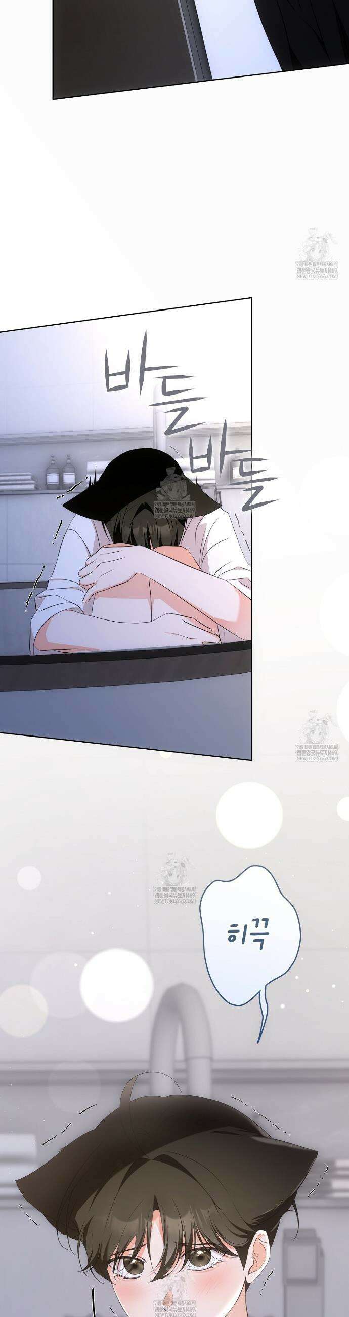 고양이 테라피 6화 7