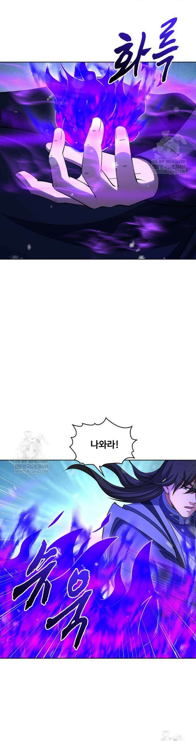 절세무신 656화 4