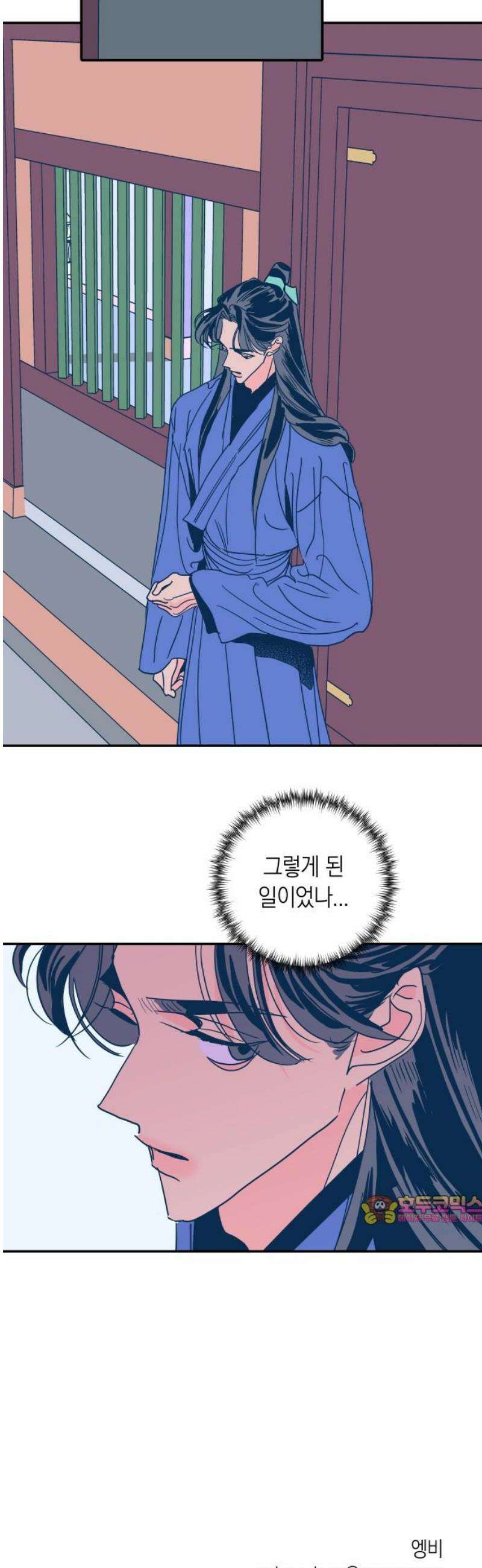 달이 없는 나라 156화 32