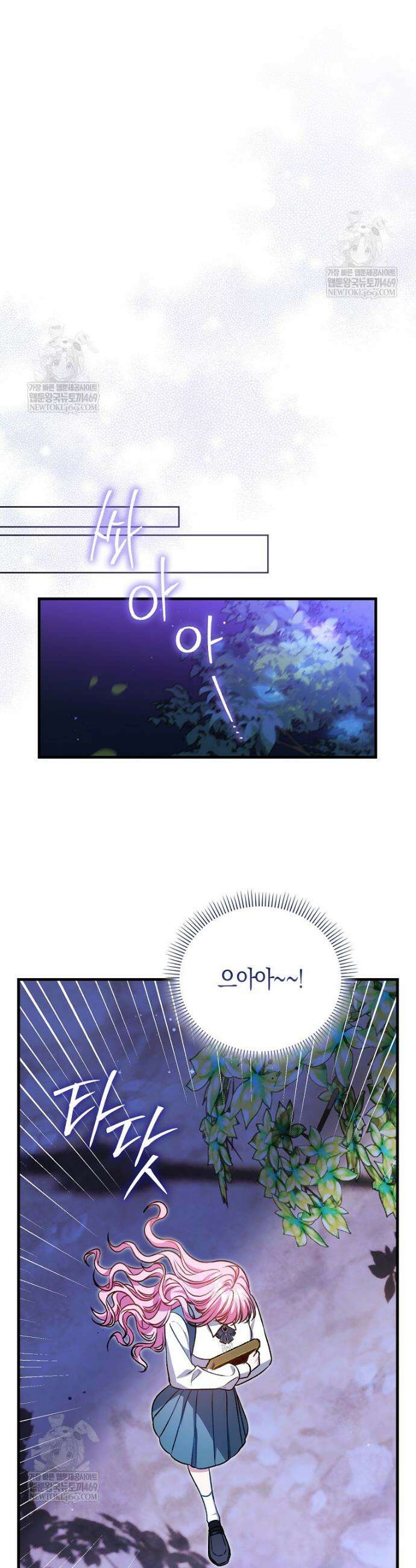 결벽증 흑막놈의 가이드가 되기 싫다 2화 30