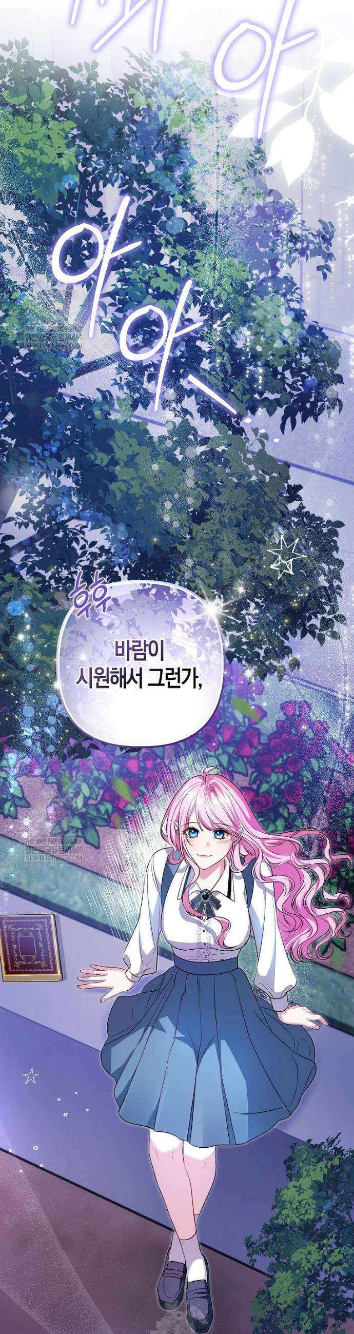 결벽증 흑막놈의 가이드가 되기 싫다 2화 33