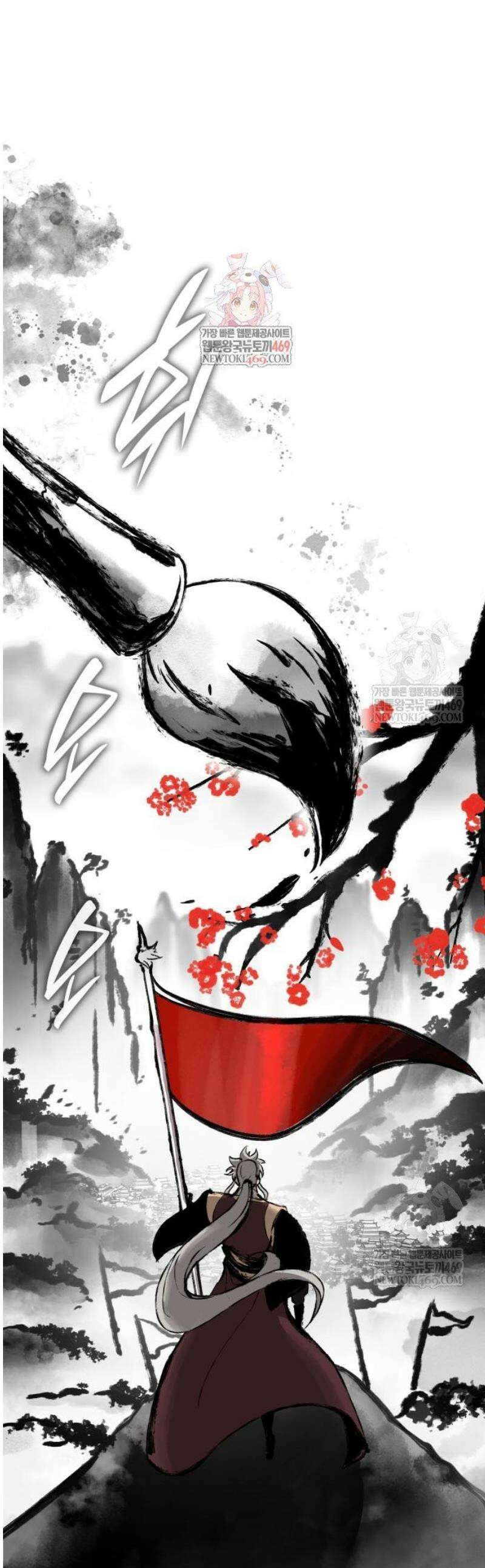 신마 환생 11화 1