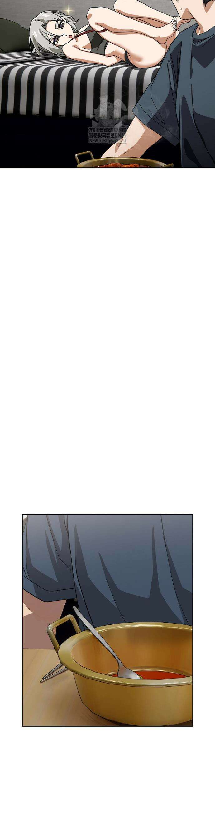 스위치온 75화 26