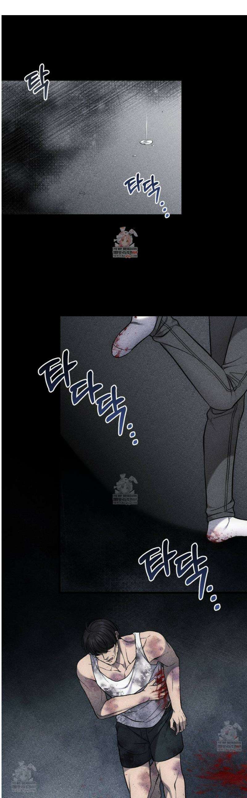 더러운 XX 65화 1
