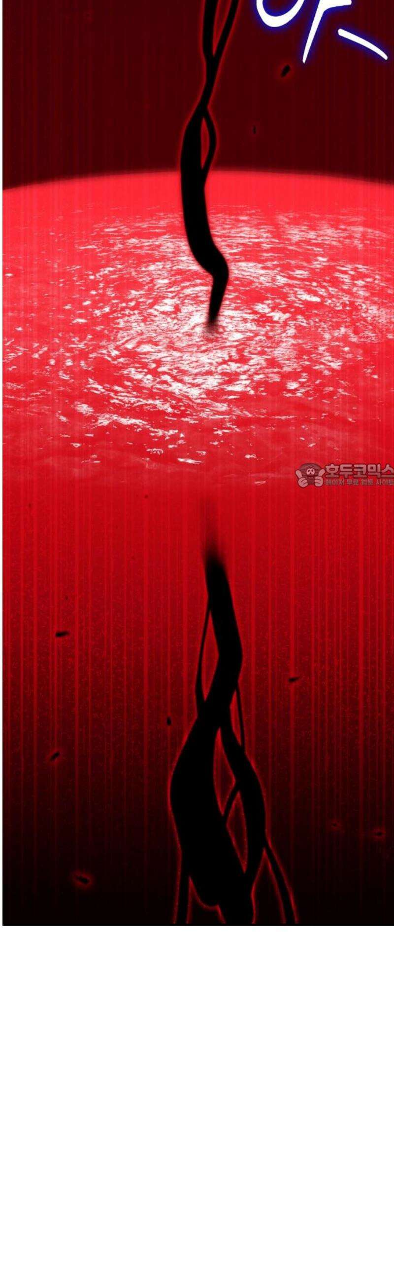 신이 되겠다 73화 사랑과 우정 사이 11