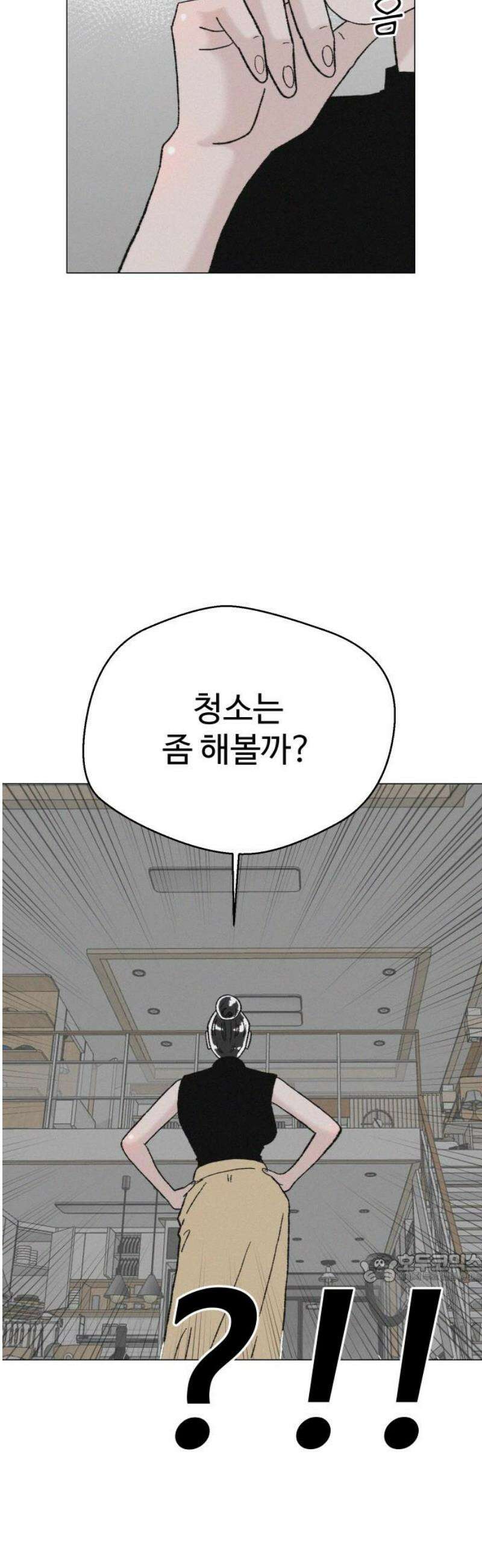 시한복권 22화 2