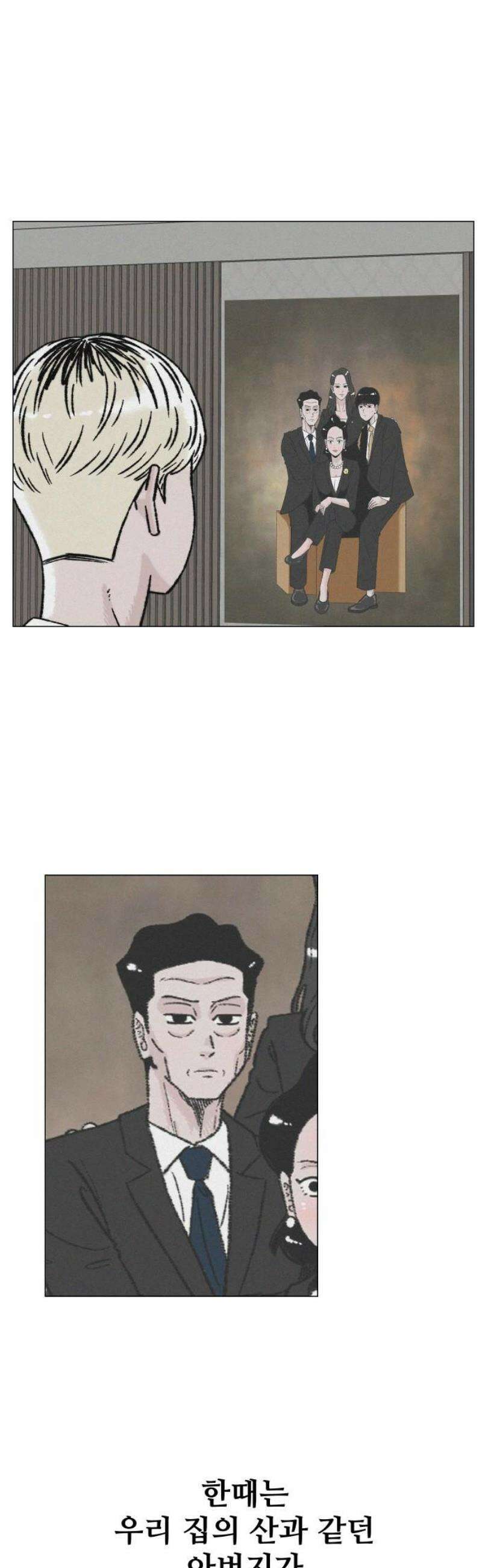 시한복권 22화 10