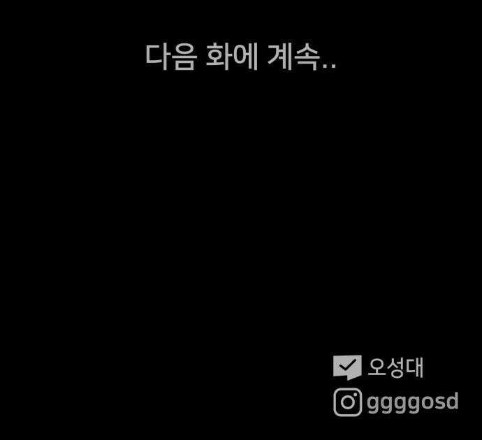 기기괴괴2 - 에루리스 프로젝트 ＃3 34