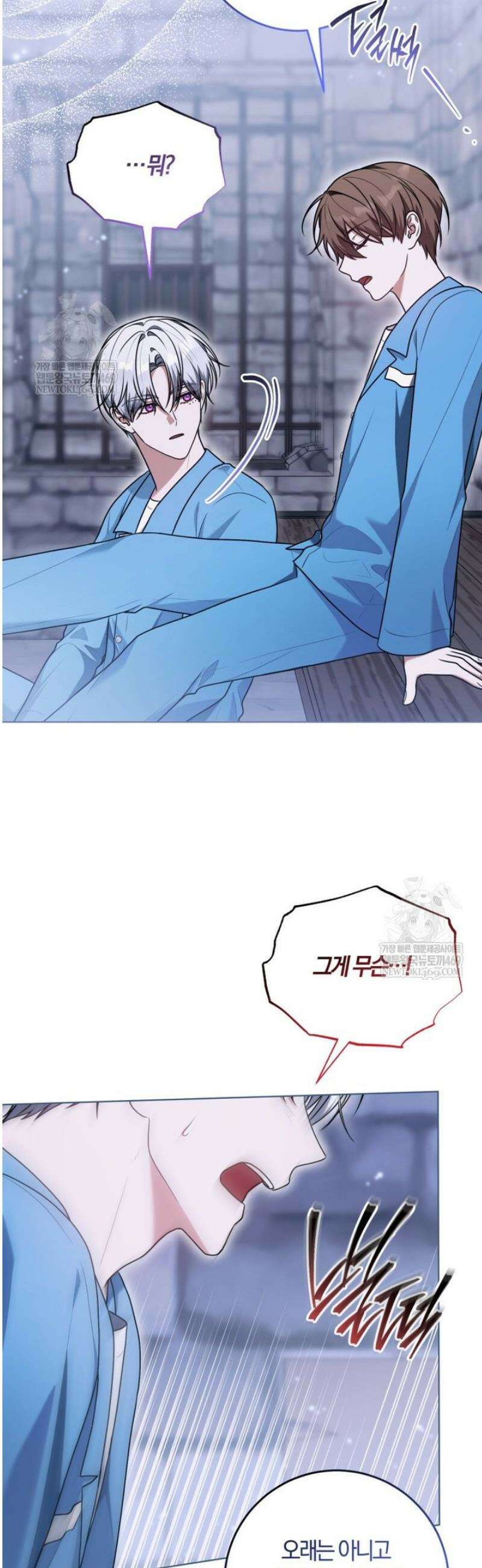 피폐물 감방의 고인물이 되었다 38화 19