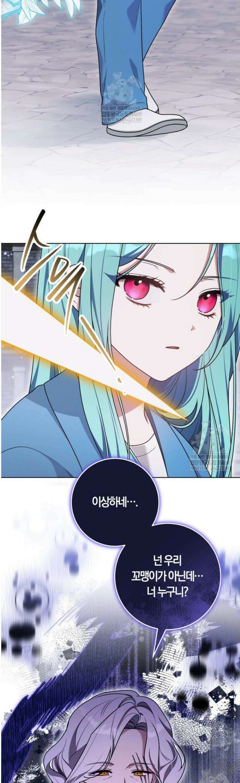 피폐물 감방의 고인물이 되었다 38화 45