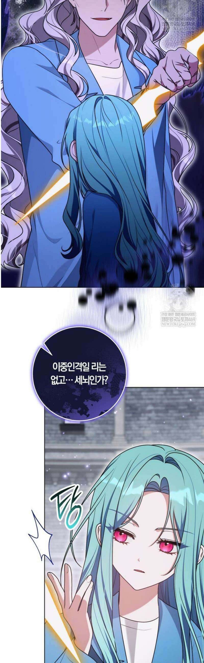 피폐물 감방의 고인물이 되었다 38화 46