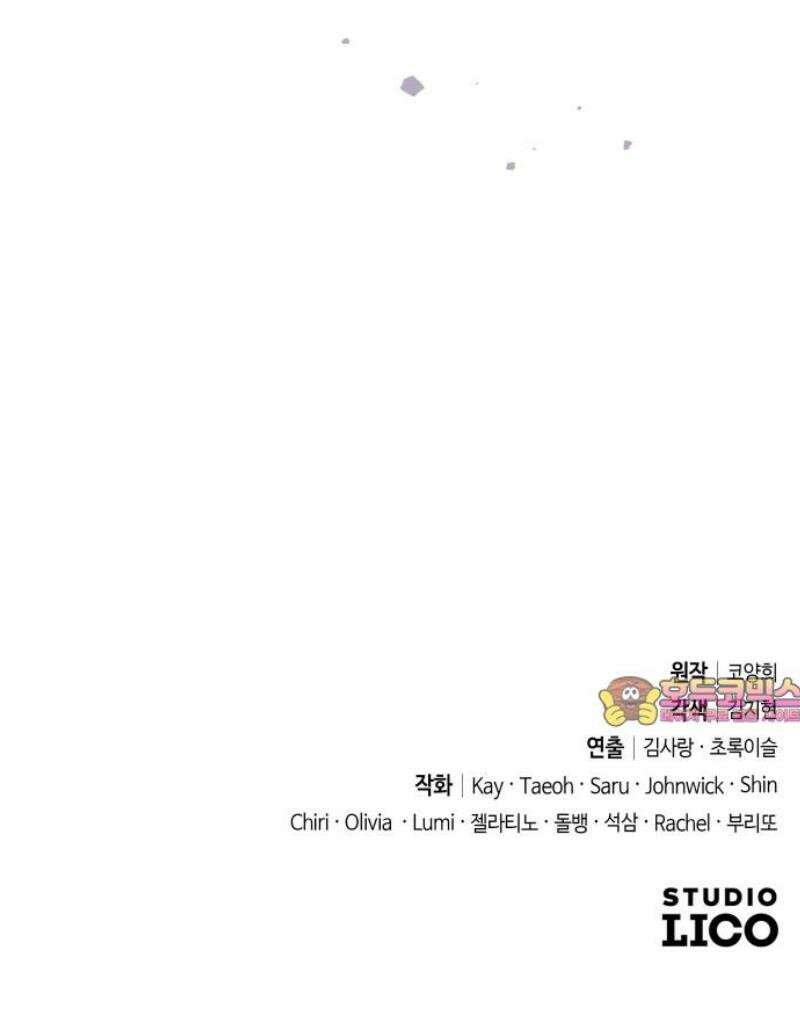 고수, 후궁으로 깨어나다 127화 몸과 마음에 난 상처 48