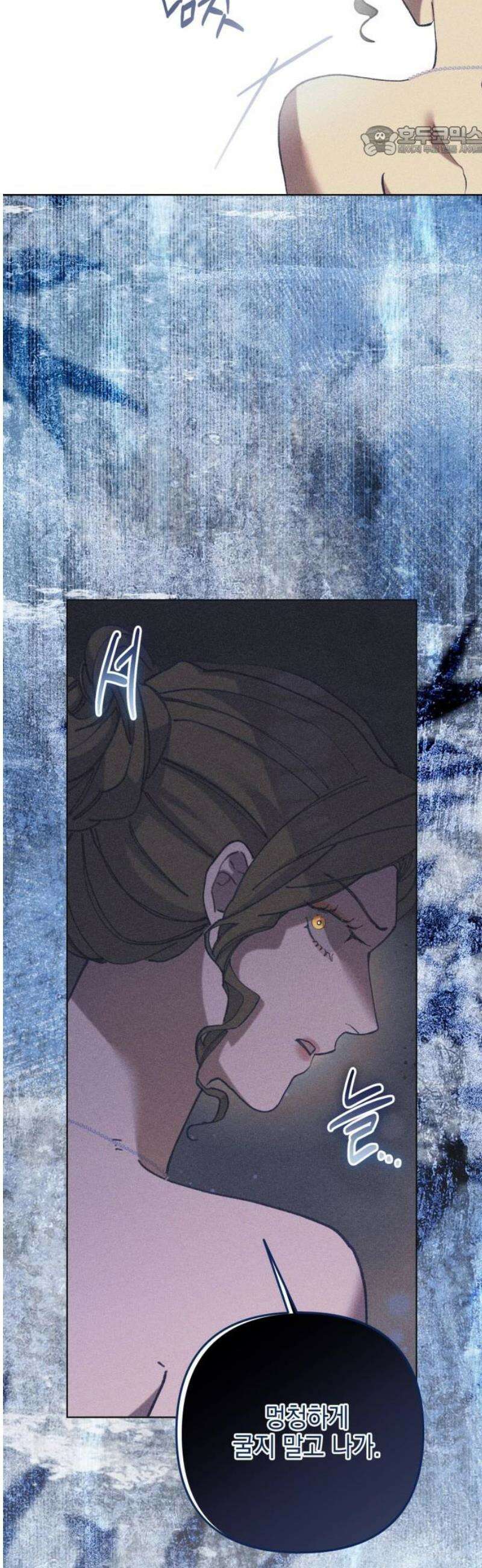 우아한 오브리 42화 7