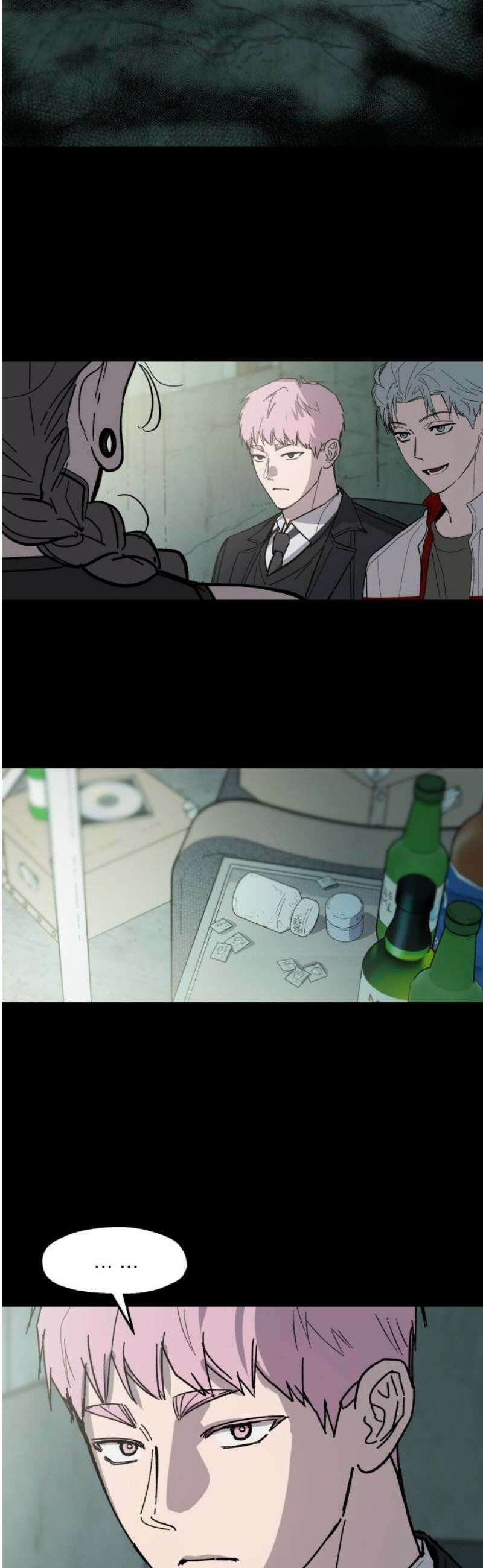 시체 조작돌 19화 27