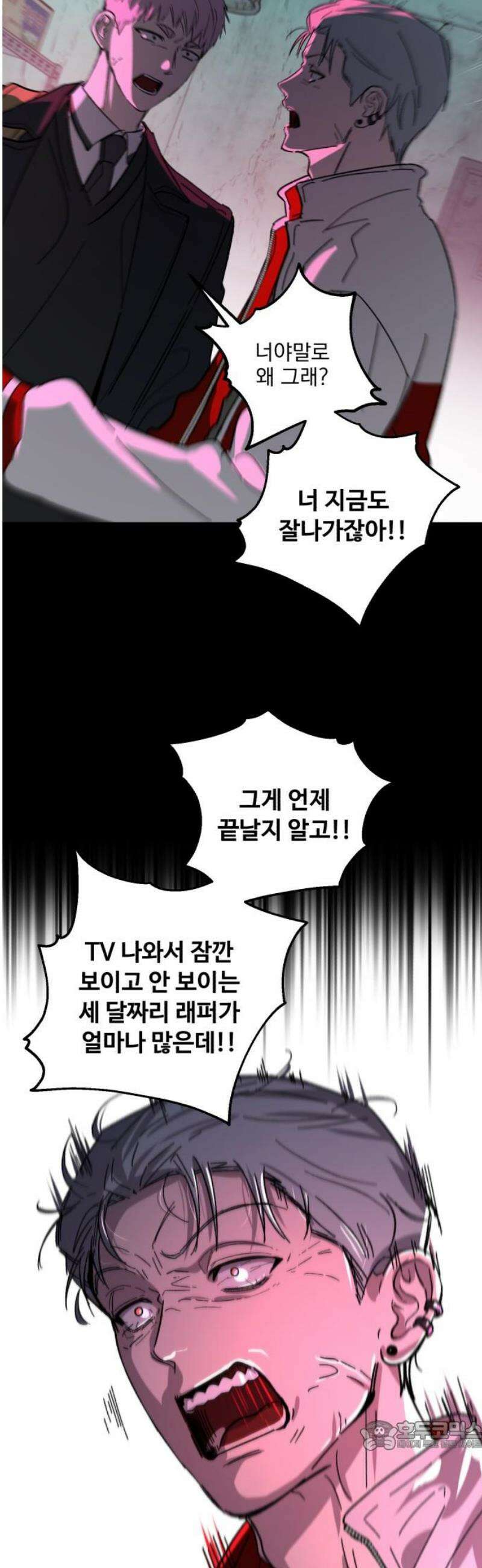 시체 조작돌 19화 34