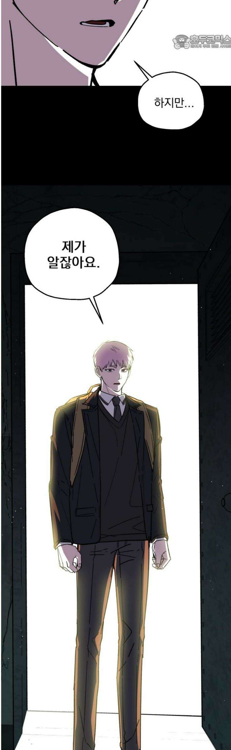 시체 조작돌 19화 37