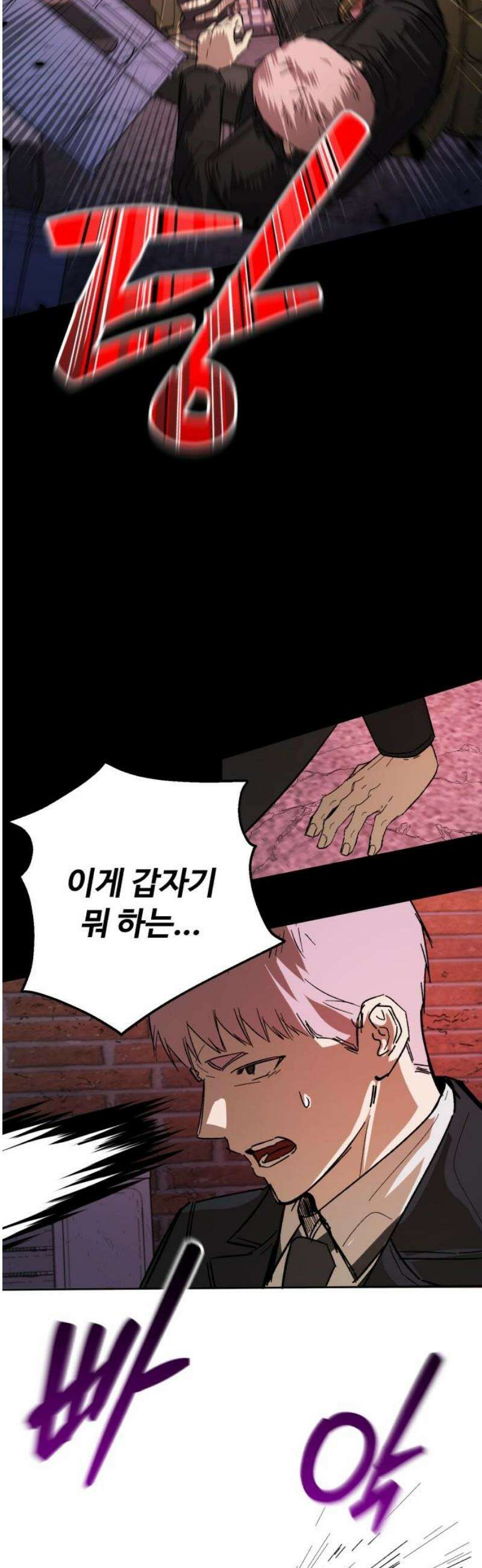 시체 조작돌 19화 40
