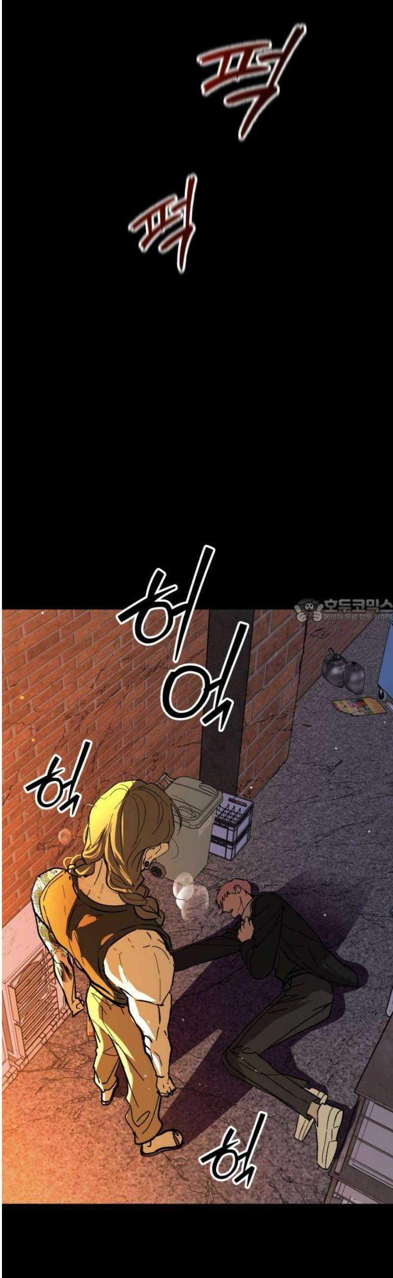 시체 조작돌 19화 43