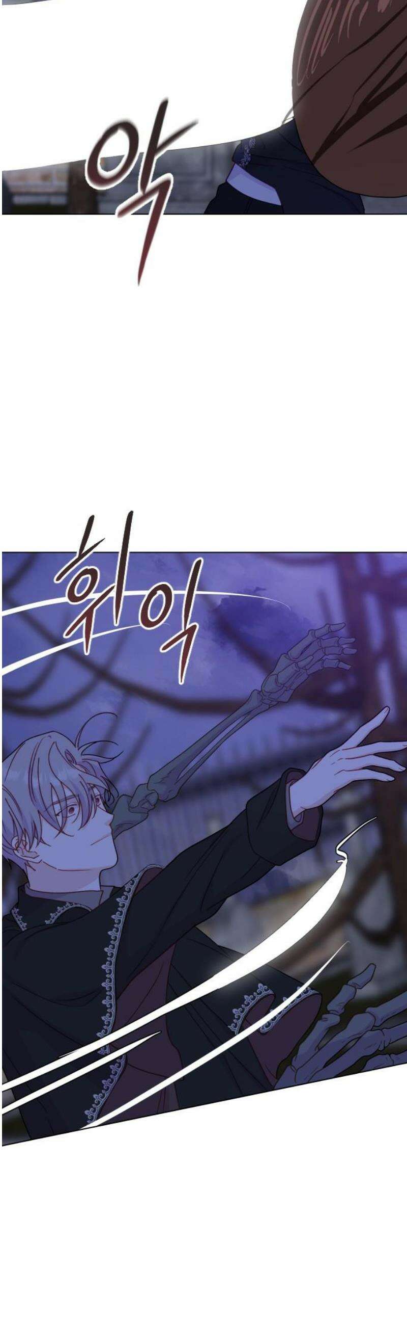 죽거나 혹은 사랑에 빠지거나 2부 50화 14