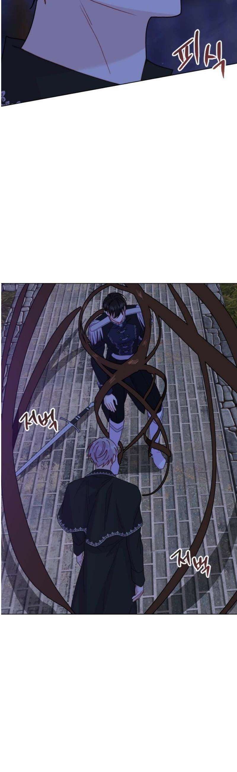 죽거나 혹은 사랑에 빠지거나 2부 50화 16