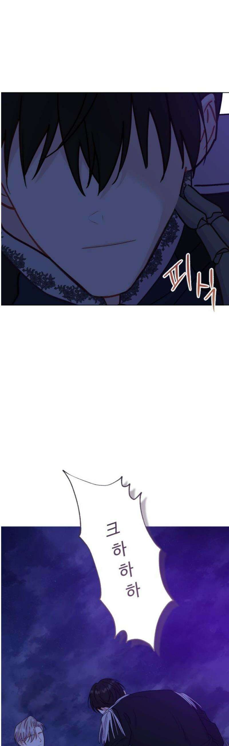 죽거나 혹은 사랑에 빠지거나 2부 50화 20
