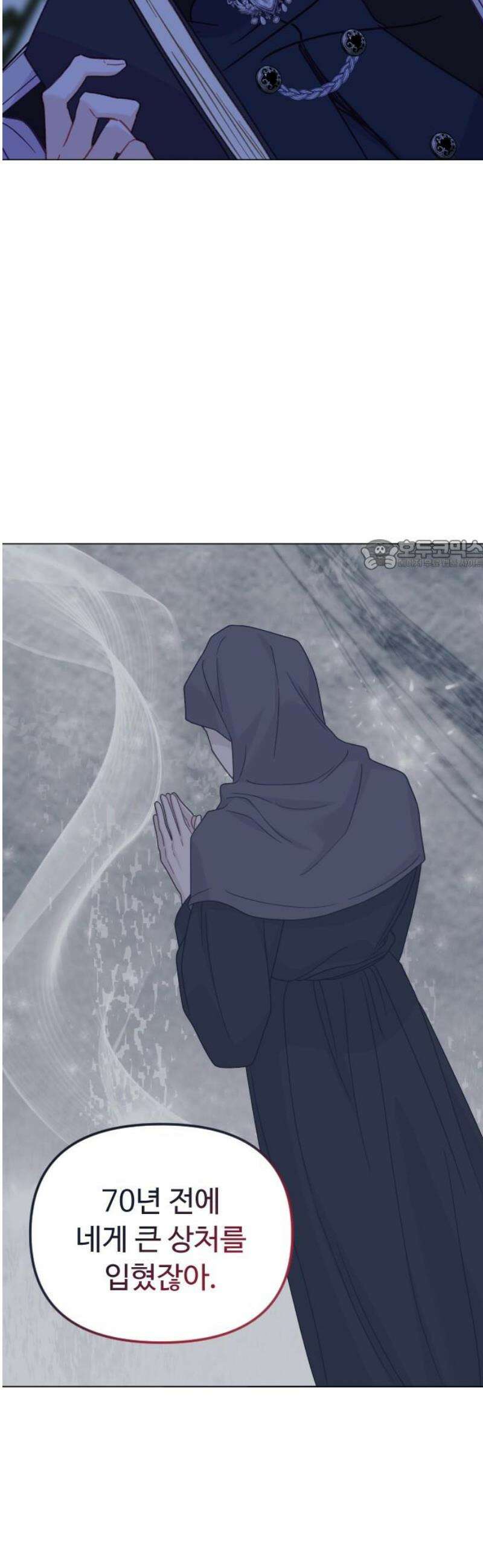 죽거나 혹은 사랑에 빠지거나 2부 50화 26