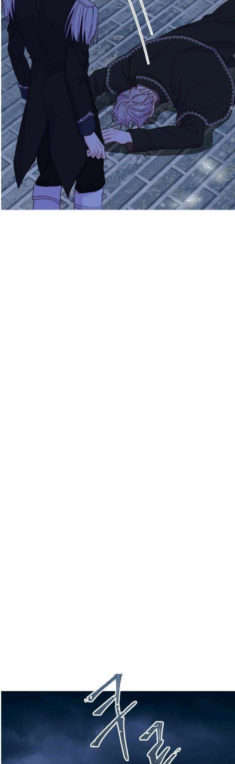 죽거나 혹은 사랑에 빠지거나 2부 50화 31