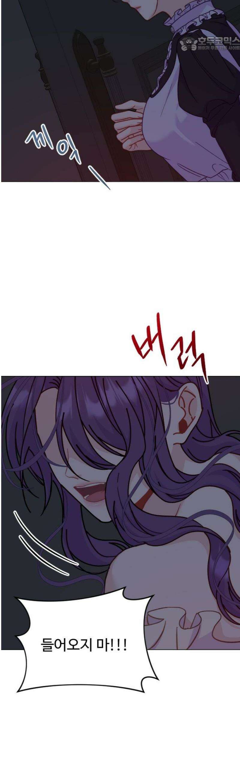 죽거나 혹은 사랑에 빠지거나 2부 50화 37