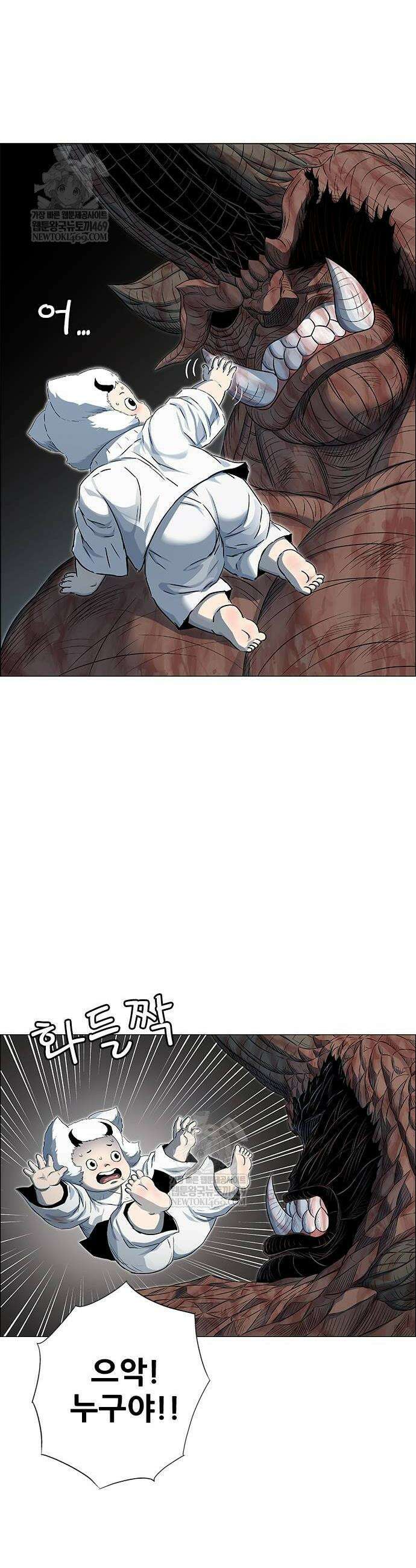 호랑이 형님 3부 105화 4