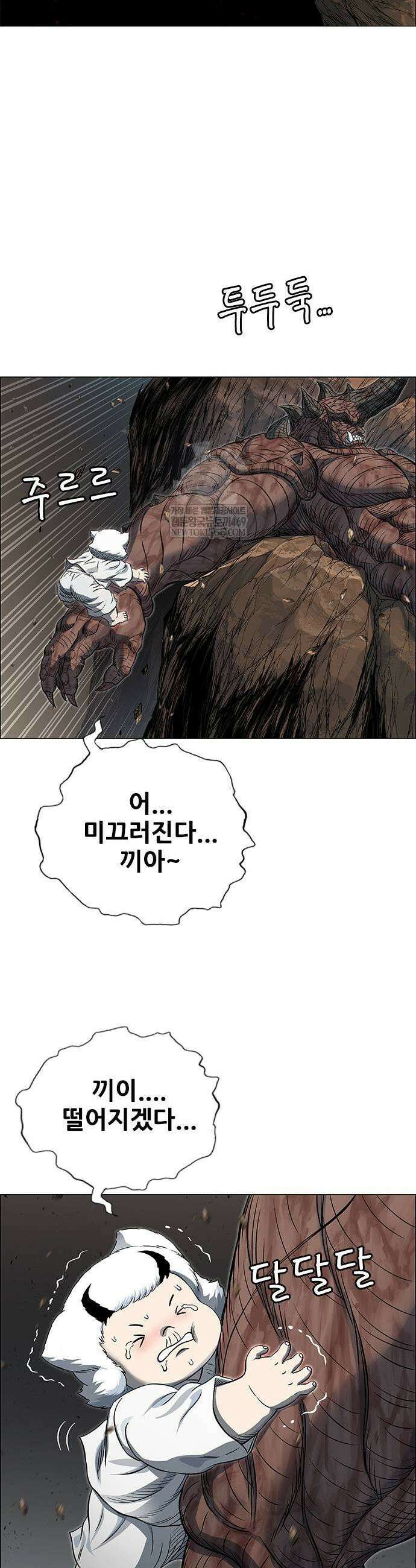 호랑이 형님 3부 105화 9