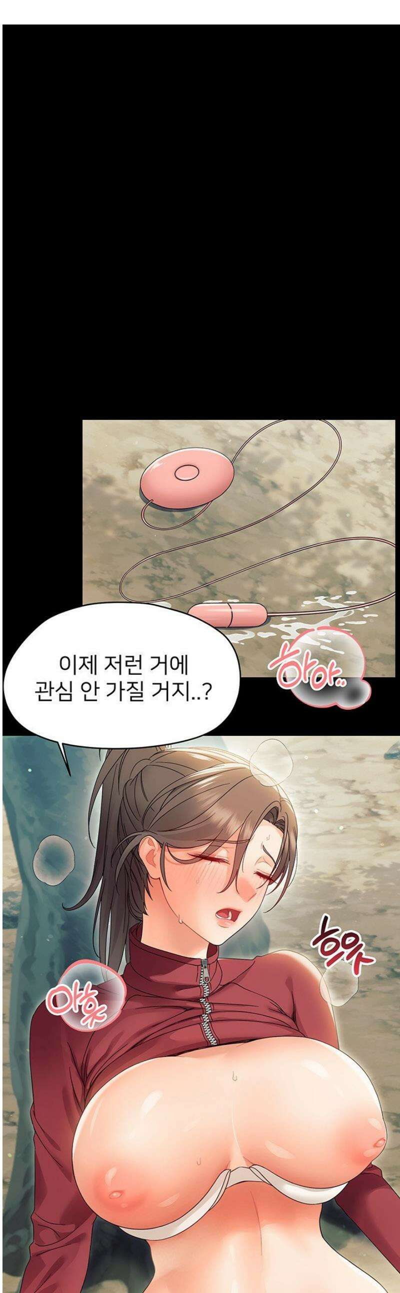 작은짐승 15화 1
