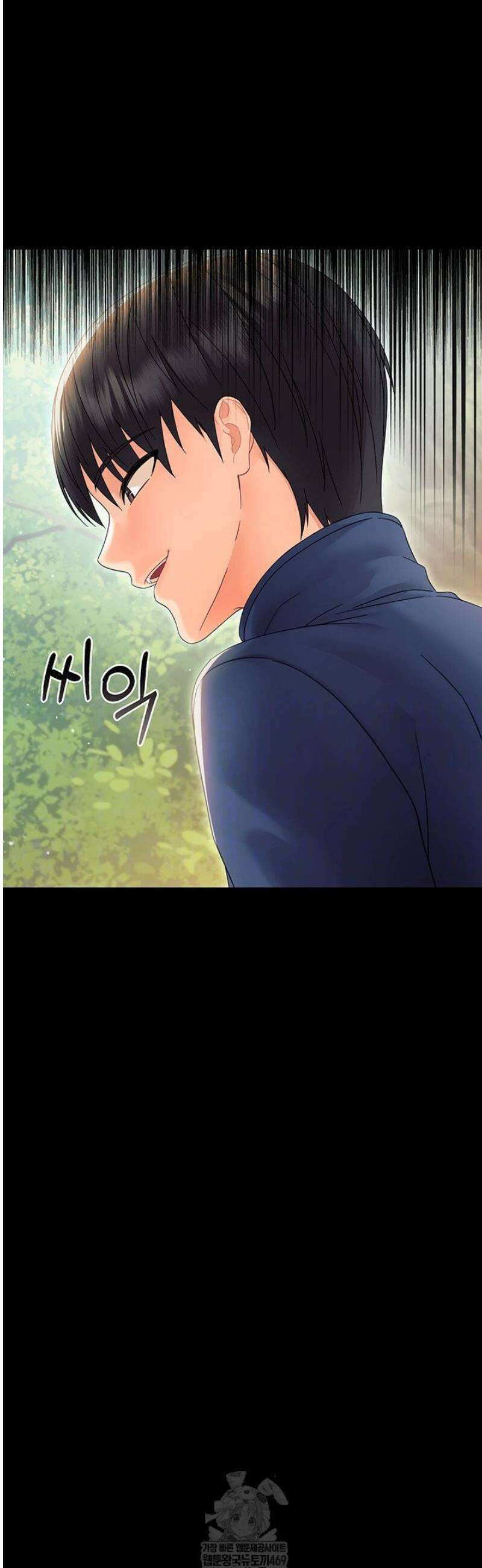 작은짐승 15화 5