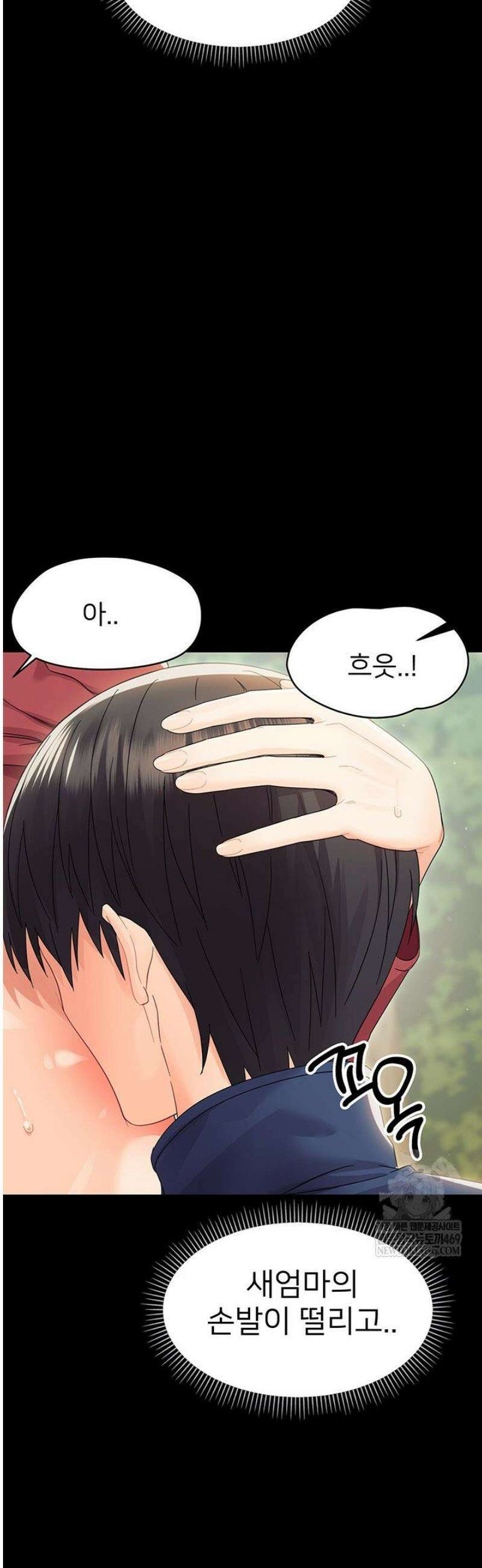 작은짐승 15화 10