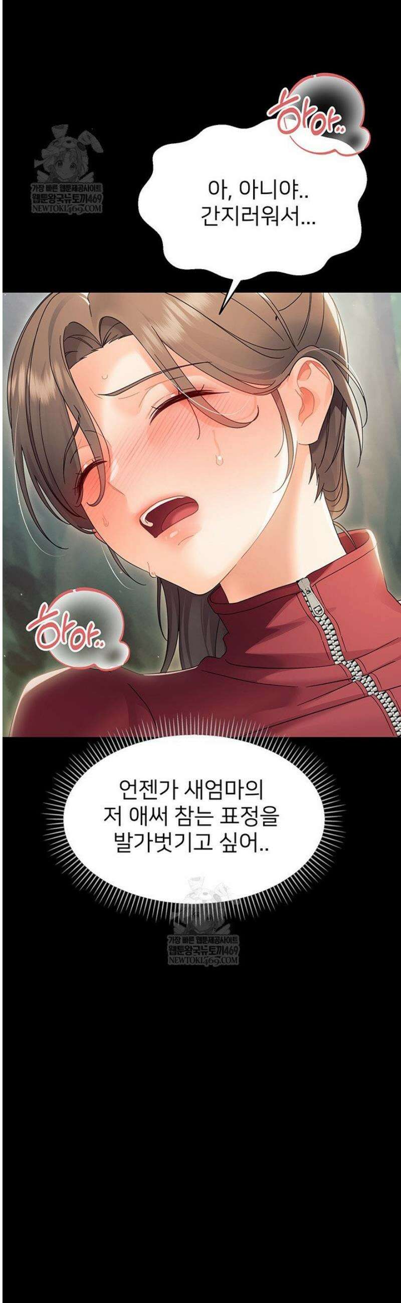 작은짐승 15화 14