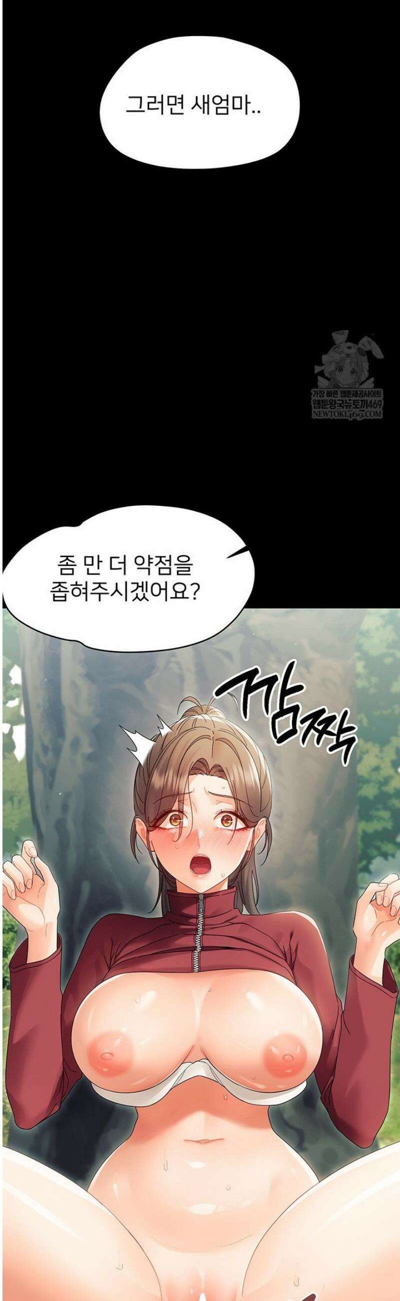 작은짐승 15화 15