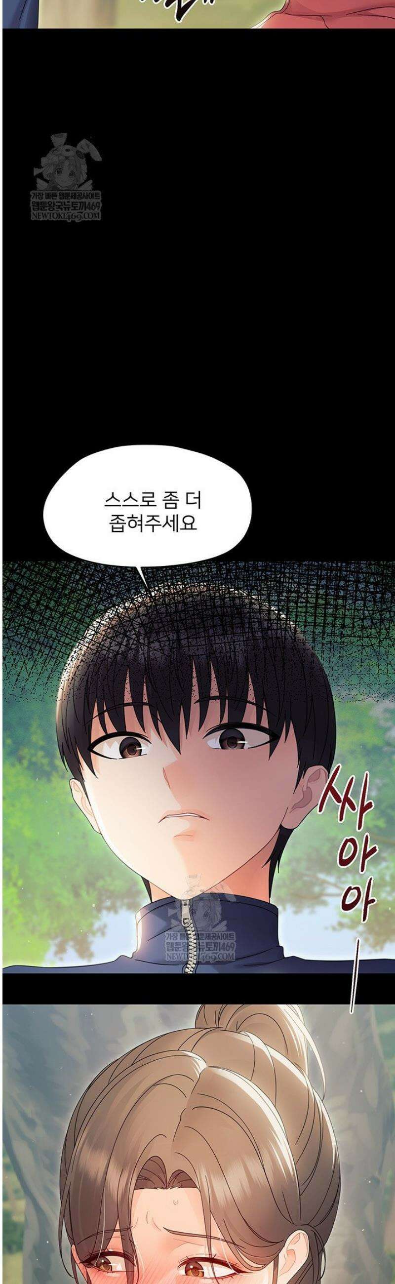 작은짐승 15화 17