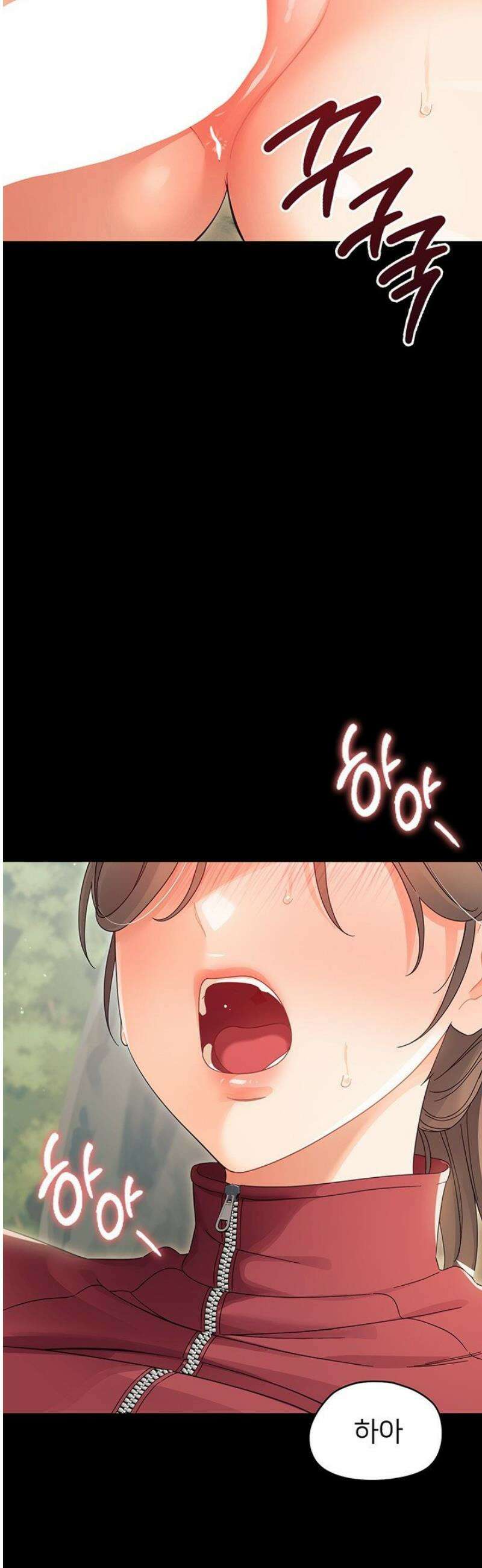 작은짐승 15화 19